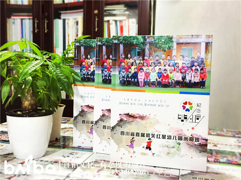 畢業(yè)紀念冊封面設(shè)計-你的風格你做主！