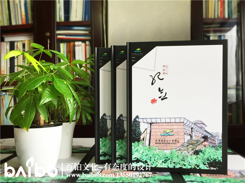 畢業(yè)紀念冊封面設(shè)計-你的風格你做主！