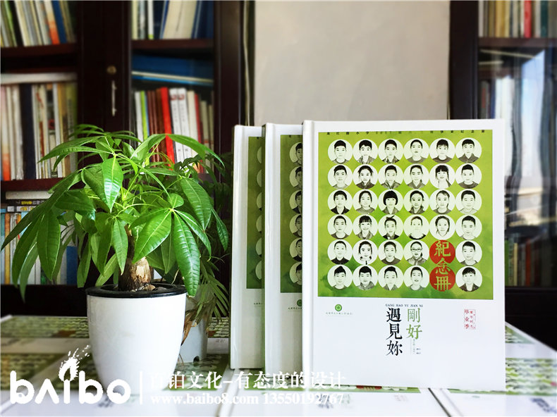 畢業(yè)紀念冊封面設(shè)計-你的風格你做主！