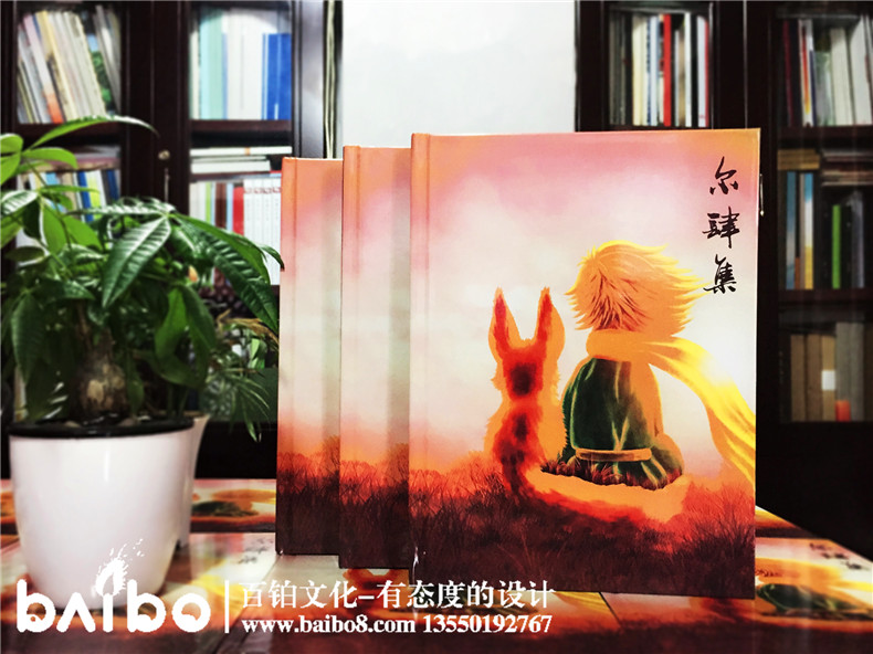 畢業(yè)紀念冊封面設(shè)計-你的風格你做主！