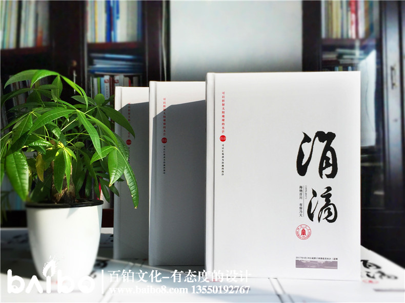 畢業(yè)紀念冊封面設(shè)計-你的風格你做主！