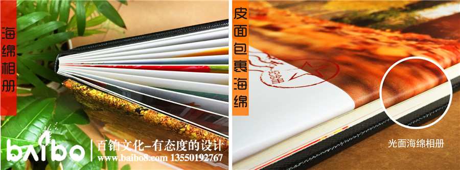 紀(jì)念冊制作裝訂方式大全-紀(jì)念冊樣式介紹