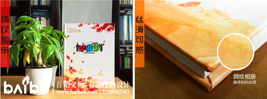 紀(jì)念冊制作裝訂方式大全-紀(jì)念冊樣式介紹