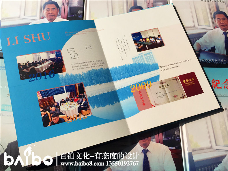 領(lǐng)導(dǎo)離職紀(jì)念冊(cè)定制-退休人員相冊(cè)制作