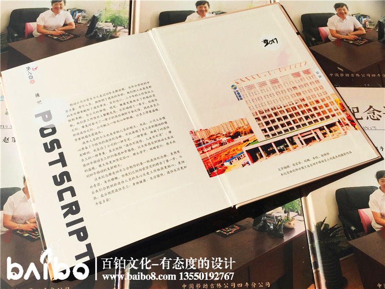 照片紀念冊制作，你的回憶也是潮濕的！