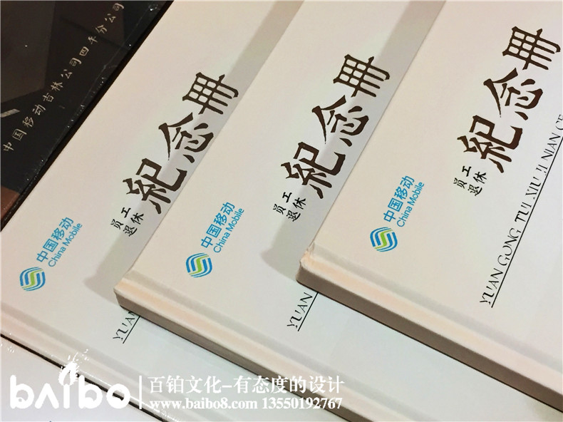 照片紀念冊制作，你的回憶也是潮濕的！