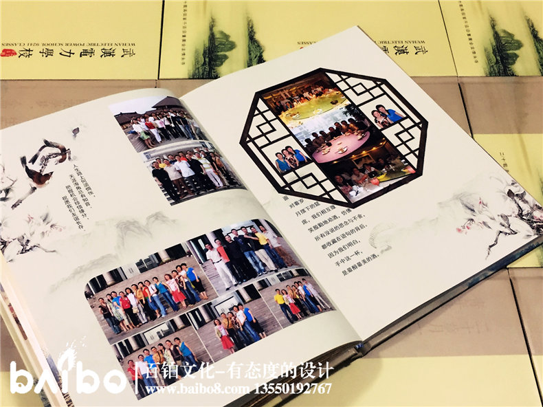 哪里可以定制同學(xué)聚會(huì)紀(jì)念冊(cè)？