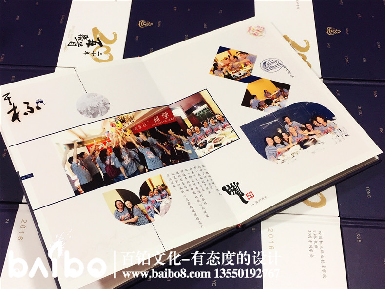 同學(xué)聚會(huì)送什么禮物-聚會(huì)紀(jì)念冊(cè)定制