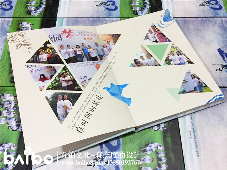 哪里可以定制同學(xué)聚會(huì)紀(jì)念冊(cè)？