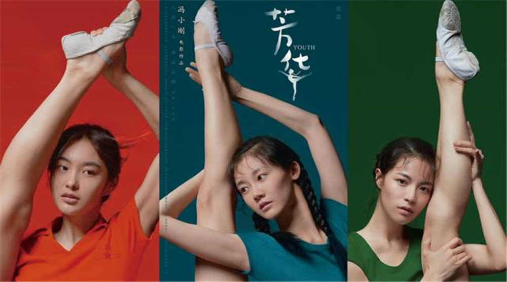 《芳華》里那些可以寫進(jìn)紀(jì)念冊里的經(jīng)典臺詞