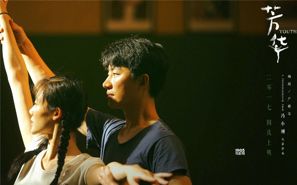 《芳華》里那些可以寫進(jìn)紀(jì)念冊里的經(jīng)典臺詞-百鉑照片書 《芳華》里那些可以寫進(jìn)紀(jì)念冊里的經(jīng)典臺詞