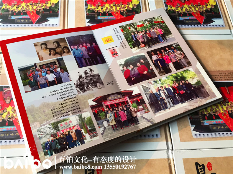 同學(xué)聚會(huì)紀(jì)念冊(cè)感言分享【老同學(xué)再見(jiàn)】