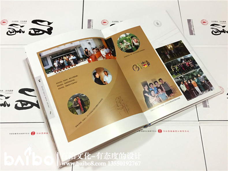 聚會(huì)紀(jì)念冊設(shè)計(jì)，我懷念的是無話不說