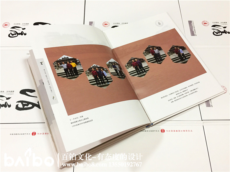 聚會(huì)紀(jì)念冊設(shè)計(jì)，我懷念的是無話不說