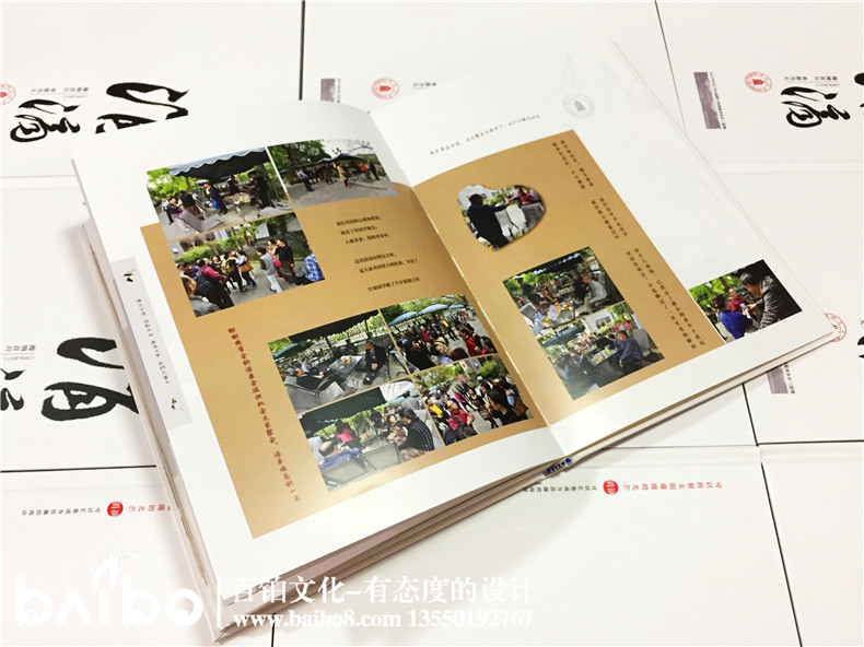聚會(huì)紀(jì)念冊設(shè)計(jì)，我懷念的是無話不說