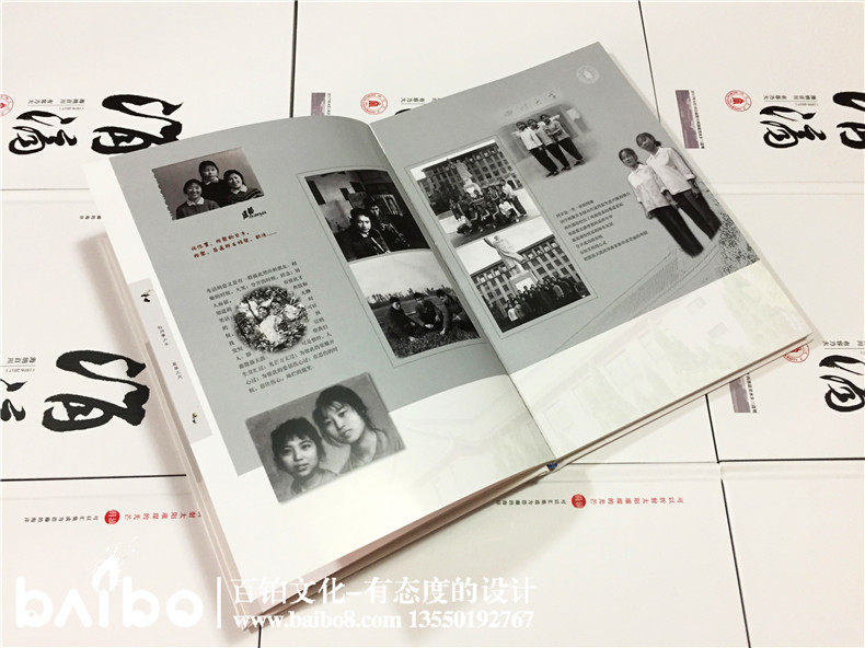 聚會(huì)紀(jì)念冊設(shè)計(jì)，我懷念的是無話不說