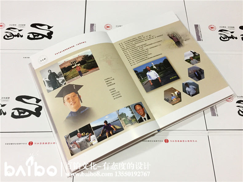 聚會(huì)紀(jì)念冊設(shè)計(jì)，我懷念的是無話不說