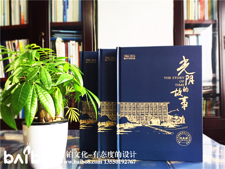 畢業(yè)30周年同學(xué)聚會紀(jì)念冊卷首語【前言文字分享