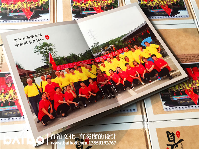 同學(xué)聚會紀念冊案例-畢業(yè)五十周年【一場大戲】