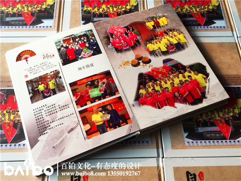 同學(xué)聚會紀念冊案例-畢業(yè)五十周年【一場大戲】