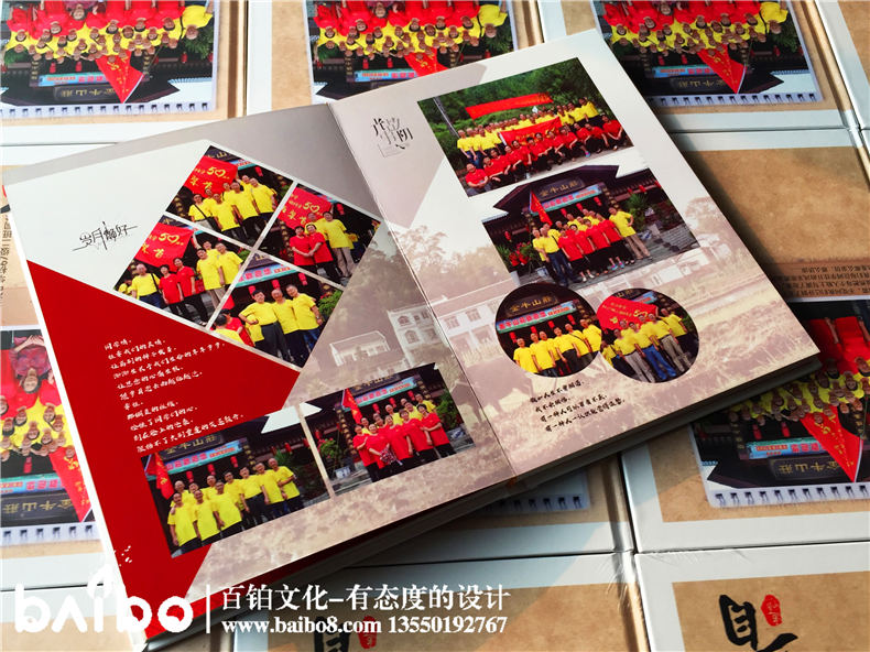 同學(xué)聚會紀念冊案例-畢業(yè)五十周年【一場大戲】