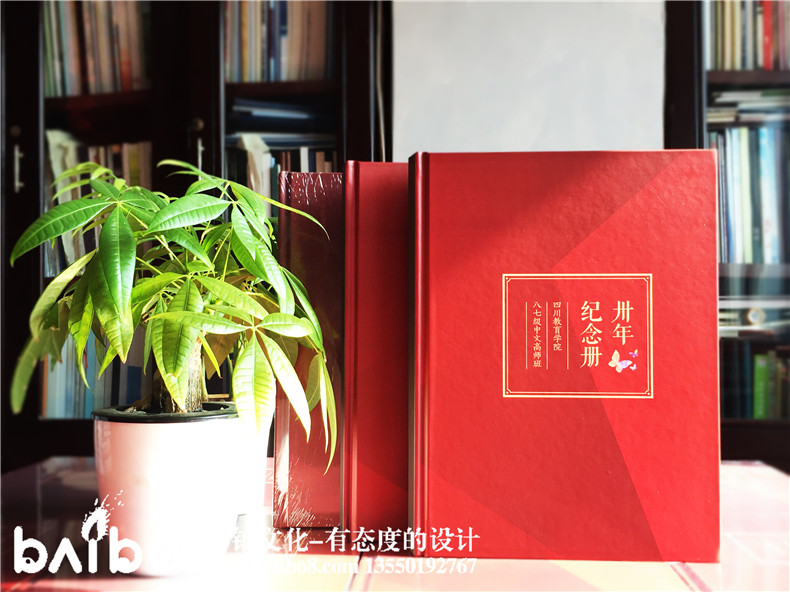 畢業(yè)30周年同學(xué)聚會紀(jì)念冊，深情厚誼不過如此