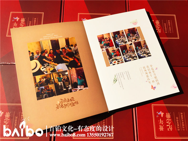 畢業(yè)30周年同學(xué)聚會紀(jì)念冊，深情厚誼不過如此