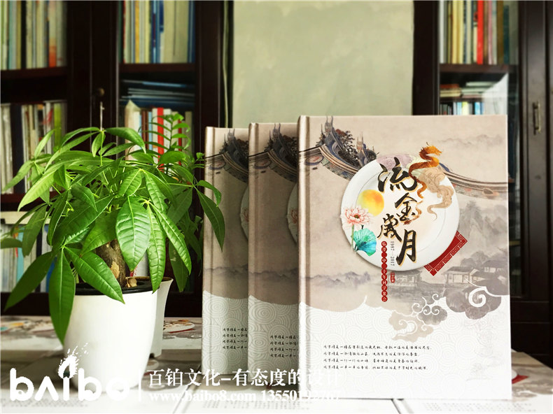 畢業(yè)30周年同學(xué)聚會(huì)紀(jì)念冊(cè)序言文字-百鉑照片書 畢業(yè)30周年同學(xué)聚會(huì)紀(jì)念冊(cè)序言文字