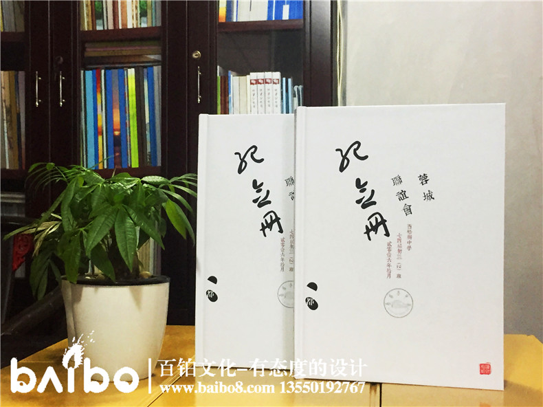 同學(xué)聚會紀(jì)念冊留言整理-經(jīng)典語錄