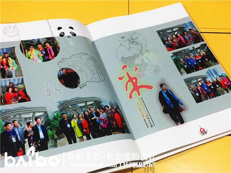 同學(xué)聚會紀(jì)念冊留言整理-經(jīng)典語錄