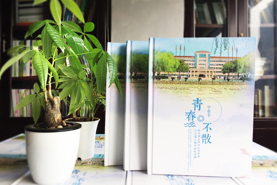 看孩子的一次初中畢業(yè)紀念冊制作 滿滿的初中回憶該記載到紀念冊中