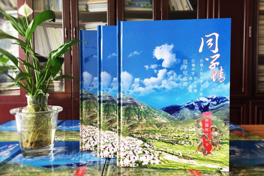 相冊(cè)定制匠心設(shè)計(jì)-一本相冊(cè)設(shè)計(jì)定格美好瞬間