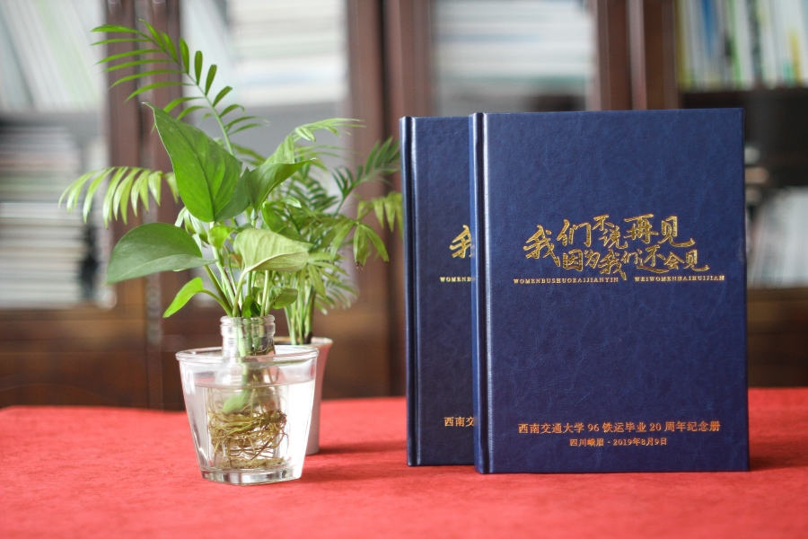 同學(xué)會相冊設(shè)計(jì)-高效快速地制作同學(xué)會相冊