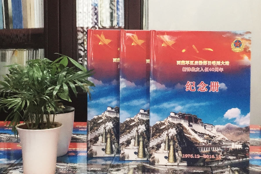 老兵退伍紀(jì)念冊(cè)-戰(zhàn)友聚會(huì)通訊錄-聯(lián)誼會(huì)相冊(cè)