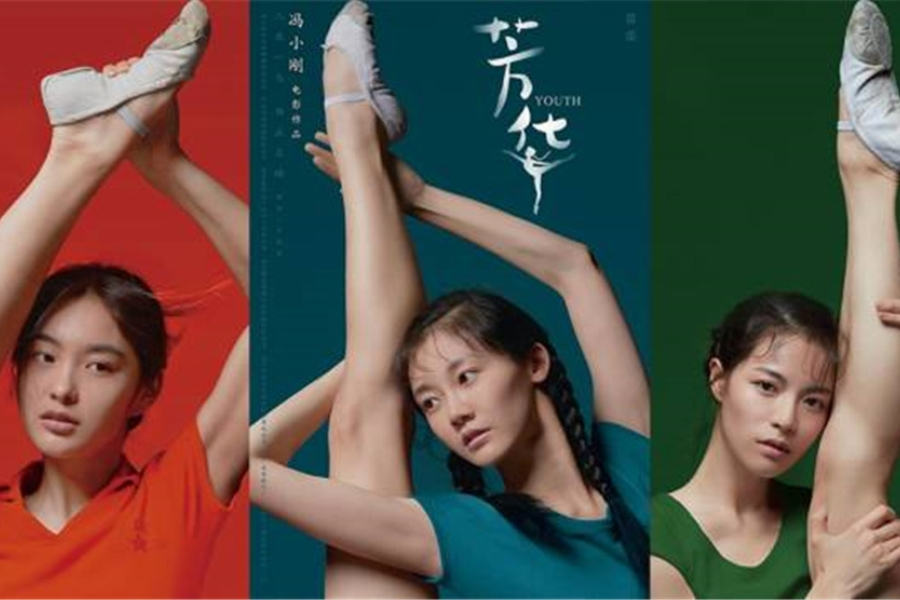 《芳華》里那些可以寫進(jìn)紀(jì)念冊(cè)里的經(jīng)典臺(tái)詞