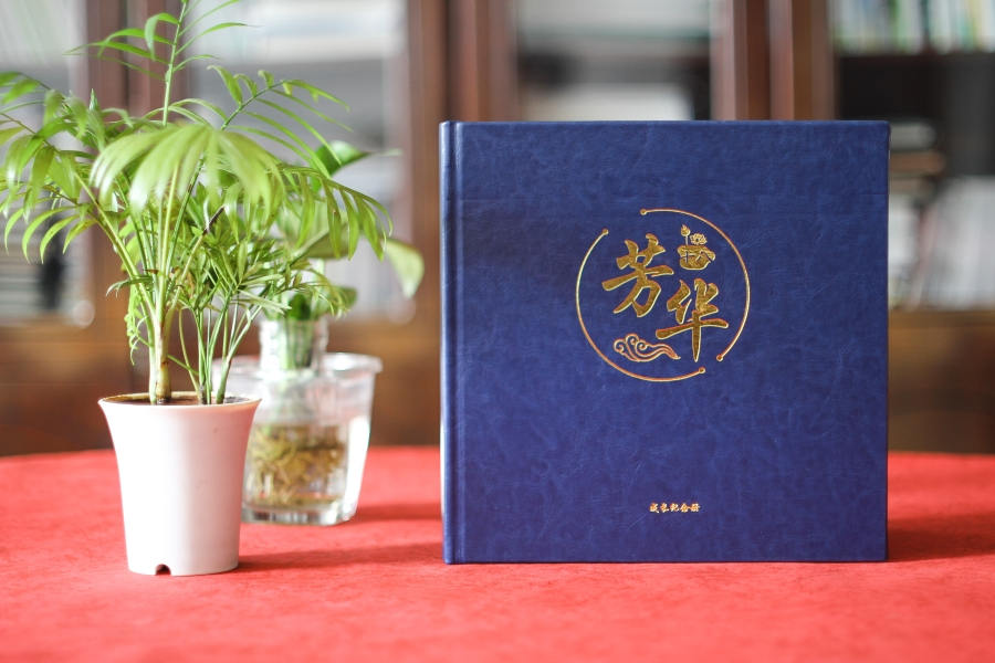 成人禮相冊的價(jià)格 制作一本成人禮紀(jì)念冊多少錢